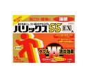 【第3類医薬品】【3個セット】 テイコクファルマケア ハリックス55EX温感A(10枚入)×3個セット【正規品】【ori】※セルフメディケーション税制対象品