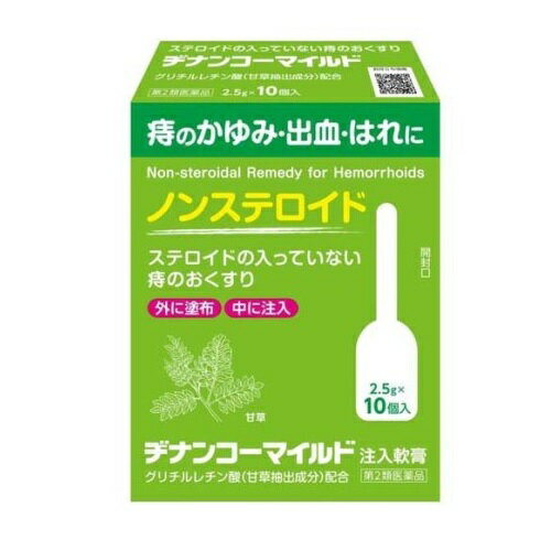 ヂナンコーマイルド 商品説明 『ヂナンコーマイルド 』 抗炎症作用のあるグリチルレチン酸を始め，5種類の有効成分を軟膏状にして，使いやすい注入式容器に入れた痔疾用薬です。 【ヂナンコーマイルド 　詳細】 1個（2.5g）中 リドカイン 60.0mg 酸化亜鉛 250.0mg アラントイン 20.0mg グリチルレチン酸 10.0mg トコフェロール酢酸エステル 50.0mg 添加物として サラシミツロウ，ミリスチン酸イソプロピル，流動パラフィン，ワセリン を含有。 原材料など 商品名 ヂナンコーマイルド 内容量 2.5g×10個入 販売者 株式会社雪の元本店 保管及び取扱い上の注意 （1）直射日光の当たらない涼しい所に密栓して保管してください。 （2）小児の手の届かない所に保管してください。 （3）他の容器に入れかえないでください。（誤用の原因になったり，品質が変わります。） （4）期限を過ぎた製品は使用しないでください。なお，期限内であっても，開封後は品質保持の点からなるべく早くご使用ください。 用法・用量 ［注入する場合］ 容器先端部を肛門部に挿入し，全量をゆっくり注入してください。 または ［塗布する場合］ 適量を肛門部に塗布してください。なお，一度塗布に使用したものは，注入には使用しないでください。 （1）定められた用法・用量を厳守してください。 （2）肛門部にのみ使用してください。 （3）肛門内に注入する場合，容器先端部分のみを挿入してください。 効果・効能 塗布の場合：きれ痔（さけ痔）・いぼ痔の痛み・かゆみ・はれ・出血・ただれの緩和 注入の場合：きれ痔（さけ痔）・いぼ痔の痛み・かゆみ・はれ・出血の緩和 ご使用上の注意 （守らないと現在の症状が悪化したり，副作用・事故が起こりやすくなる）本剤又は本剤の成分によりアレルギー症状を起こしたことがある人。1.次の人は使用前に医師，薬剤師又は登録販売者に相談すること （1）医師の治療を受けている人。 （2）妊婦又は妊娠していると思われる人。 （3）薬などによりアレルギー症状を起こしたことがある人。 2.使用後，次の症状があらわれた場合は副作用の可能性があるので，直ちに使用を中止し，この文書を持って医師，薬剤師又は登録販売者に相談すること ［関係部位：症状］ 皮膚：発疹・発赤，かゆみ，はれ その他：刺激感 まれに下記の重篤な症状が起こることがあります。その場合は直ちに医師の診療を受けること。 ［症状の名称：症状］ ショック（アナフィラキシー）：使用後すぐに，皮膚のかゆみ，じんましん，声のかすれ，くしゃみ，のどのかゆみ，息苦しさ，動悸，意識の混濁等があらわれる。 3.10日間位使用しても症状がよくならない場合は使用を中止し，この文書を持って医師，薬剤師又は登録販売者に相談すること ◆ 医薬品について ◆医薬品は必ず使用上の注意をよく読んだ上で、 それに従い適切に使用して下さい。 ◆購入できる数量について、お薬の種類によりまして販売個数制限を設ける場合があります。 ◆お薬に関するご相談がございましたら、下記へお問い合わせくださいませ。 株式会社プログレシブクルー　072-265-0007 ※平日9:30-17:00 (土・日曜日および年末年始などの祝日を除く） メールでのご相談は コチラ まで 広告文責 株式会社プログレシブクルー072-265-0007 商品に関するお問い合わせ 問合せ先名：ムネ製薬株式会社 問合せ先住所：〒656-1501　兵庫県淡路市尾崎859 問合せ先部署：消費者相談窓口 問合せ先TEL：0120-85-0107 区分 日本製・第2類医薬品 ■医薬品の使用期限 医薬品に関しては特別な表記の無い限り、1年以上の使用期限のものを販売しております。 それ以外のものに関しては使用期限を記載します。医薬品に関する記載事項はこちら【第2類医薬品】ムネ製薬 ヂナンコーマイルド 　2.5g×10個入×10個セット