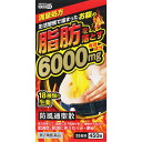 防風通聖散料エキス錠「至聖」 商品説明 『防風通聖散料エキス錠「至聖」 』 　防風通聖散料エキス錠「至聖」は，※有効成分6000mg配合した満量処方の防風通聖散です。 　不規則な生活習慣により，おなかまわりに皮下脂肪が多くつき便秘がちな方のむくみ・便秘・肥満症によく効きます。 　※成人1日量 【防風通聖散料エキス錠「至聖」 　詳細】 18錠中 防風通聖散料乾燥エキス 6g 添加物として トレハロース，メタケイ酸アルミン酸マグネシウム，ヒドロキシプロピルセルロース，ステアリン酸マグネシウム を含有。 原材料など 商品名 防風通聖散料エキス錠「至聖」 内容量 450錠 販売者 北日本製薬（株） 保管及び取扱い上の注意 1．直射日光の当たらない湿気の少ない涼しい所に密栓して保管すること。 2．小児の手の届かない所に保管すること。 3．他の容器に入れ替えないこと。（誤用の原因になったり品質が変わる。） 4．湿りやすいので，服用後はフタをしっかり締めて保管すること。 5．ぬれた手で本剤に触れないこと。（水分が錠剤につくと，変色の原因になる。） 用法・用量 次の量を食前又は食間に白湯又は水で服用する。 ［年齢：1回量：1日服用回数］ 成人（15才以上）：6錠：3回 7才以上15才未満：3錠：3回 5才以上7才未満：2錠：3回 5才未満：服用しないこと 食間とは食事と食事の間で，前の食事から2〜3時間後 5才以上の幼小児に服用させる場合には，保護者の指導監督のもとに服用させること。 効果・効能 体力充実して，腹部に皮下脂肪が多く，便秘がちなものの次の諸症：高血圧や肥満に伴う動悸・肩こり・のぼせ・むくみ・便秘，蓄膿症（副鼻腔炎），湿疹・皮膚炎，吹出物（にきび），肥満症 ご使用上の注意 （守らないと現在の症状が悪化したり，副作用が起こりやすくなる）1．本剤を服用している間は，次の医薬品を服用しないこと 　他の瀉下薬（下剤）。 2．授乳中の人は本剤を服用しないか，本剤を服用する場合は授乳を避けること1．次の人は服用前に医師，薬剤師又は登録販売者に相談すること 　（1）医師の治療を受けている人。 　（2）妊婦又は妊娠していると思われる人。 　（3）体の虚弱な人（体力の衰えている人，体の弱い人）。 　（4）胃腸が弱く下痢しやすい人。 　（5）発汗傾向の著しい人。 　（6）高齢者。 　（7）今までに薬などにより発疹・発赤，かゆみ等を起こしたことがある人。 　（8）次の症状のある人。 　　むくみ，排尿困難 　（9）次の診断を受けた人。 　　高血圧，心臓病，腎臓病，甲状腺機能障害 2．服用後，次の症状があらわれた場合は副作用の可能性があるので，直ちに服用を中止し，この文書を持って医師，薬剤師又は登録販売者に相談すること ［関係部位：症状］ 皮膚：発疹・発赤，かゆみ 消化器：吐き気・嘔吐，食欲不振，胃部不快感，腹部膨満，はげしい腹痛を伴う下痢，腹痛 精神神経系：めまい その他：発汗，動悸，むくみ，頭痛 　まれに次の重篤な症状が起こることがある。その場合は直ちに医師の診療を受けること。 ［症状の名称：症状］ 間質性肺炎：階段を上ったり，少し無理をしたりすると息切れがする・息苦しくなる，空せき，発熱等がみられ，これらが急にあらわれたり，持続したりする。 偽アルドステロン症：手足のだるさ，しびれ，つっぱり感やこわばりに加えて，脱力感，筋肉痛があらわれ，徐々に強くなる。 ミオパチー：手足のだるさ，しびれ，つっぱり感やこわばりに加えて，脱力感，筋肉痛があらわれ，徐々に強くなる。 肝機能障害：発熱，かゆみ，発疹，黄疸（皮膚や白目が黄色くなる），褐色尿，全身のだるさ，食欲不振等があらわれる。 3．服用後，次の症状があらわれることがあるので，このような症状の持続又は増強が見られた場合には，服用を中止し，医師，薬剤師又は登録販売者に相談すること 　下痢，便秘 4．1ヵ月位（便秘に服用する場合には1週間位）服用しても症状がよくならない場合は服用を中止し，この文書を持って医師，薬剤師又は登録販売者に相談すること 5．長期連用する場合には，医師，薬剤師又は登録販売者に相談すること ◆ 医薬品について ◆医薬品は必ず使用上の注意をよく読んだ上で、 それに従い適切に使用して下さい。 ◆購入できる数量について、お薬の種類によりまして販売個数制限を設ける場合があります。 ◆お薬に関するご相談がございましたら、下記へお問い合わせくださいませ。 株式会社プログレシブクルー　072-265-0007 ※平日9:30-17:00 (土・日曜日および年末年始などの祝日を除く） メールでのご相談は コチラ まで 広告文責 株式会社プログレシブクルー072-265-0007 商品に関するお問い合わせ 会社名：北日本製薬株式会社 住所：〒930-0314　富山県中新川郡上市町若杉55 電話：076-472-1011 受付時間：9：00〜16：30（土，日，祝日を除く） 区分 日本製・第2類医薬品 ■ 医薬品の使用期限 医薬品に関しては特別な表記の無い限り、1年以上の使用期限のものを販売しております。 それ以外のものに関しては使用期限を記載します。 医薬品に関する記載事項はこちら防風通聖散料エキス錠 至聖 450錠×20個セット