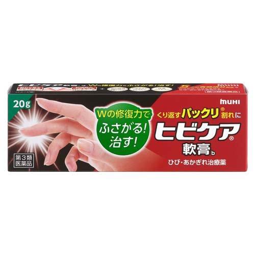 ヒビケア軟膏b 商品説明 『ヒビケア軟膏b 』 ■くり返しパックリ割れ　治りにくかったひび・あかぎれ…どうして？ 　それは，お肌の細胞がひび・あかぎれを自分自身の力で十分修復しきれない…それほどまでに弱っているからです。 　寒さや水仕事により手指などの血行が悪くなると，栄養が肌細胞までとどきにくくなります。このような状態が長引くと，肌細胞はすっかり元気を失い，本来持つ「ひびを修復する力」が十分に発揮できなくなるのです。 ■肌細胞の修復力が弱っている。だから「ひび修復促進成分」W配合！ 　くり返すひび・あかぎれをしっかり治すためには，弱った肌細胞の修復力を回復させることが最も重要です。ヒビケア軟膏bは，割れた皮ふ組織に直接はたらき修復を助けるアラントインと，肌細胞に元気を与え修復を助けるパンテノールをW配合。2つの「ひび修復促進成分」が肌に集中的にはたらくので，くり返し割れて治りにくかったひび・あかぎれもしっかり治療します。 　さらに，血行促進成分，保湿成分，かゆみをおさえる成分がバランスよく配合されていますので，ひび・あかぎれに伴うかさかさ，かゆみなどの症状をやわらげ，手指などの患部全体を正常な肌状態に近づけていきます。 【ヒビケア軟膏b 　詳細】 100g中 アラントイン 0.2g パンテノール 1g トコフェロール酢酸エステル 0.2g グリセリン 40g ジフェンヒドラミン 0.5g 添加物として ステアリルアルコール，ステアリン酸，トリイソオクタン酸グリセリン，ベヘニルアルコール，ベヘン酸，グリセリン脂肪酸エステル，ポリオキシエチレンセチルエーテル，ステアリン酸ソルビタン，クエン酸 を含有。 原材料など 商品名 ヒビケア軟膏b 内容量 20g 販売者 （株）池田模範堂 保管及び取扱い上の注意 （1）直射日光の当たらない湿気の少ない涼しい所に密栓して保管してください。 （2）小児の手のとどかない所に保管してください。 （3）他の容器に入れかえないでください（誤用の原因になったり品質が変わります）。 （4）使用期限（ケース及びチューブに西暦年と月を記載）をすぎた製品は使用しないでください。使用期限内であっても，品質保持の点から開封後はなるべく早く使用してください。 （5）使いやすいラミネートチューブです。破れにくい特長がありますが，強く押すと中身が飛び出す場合があります。チューブ尻から順次軽く押し出すようにして使用してください。 用法・用量 1日数回，適量を患部に塗布してください。 （1）小児に使用させる場合には，保護者の指導監督のもとに使用させてください。なお，本剤の使用開始目安年齢は生後1カ月以上です。 （2）目に入らないように注意してください。万一目に入った場合には，すぐに水又はぬるま湯で洗ってください。なお，症状が重い場合（充血や痛みが持続したり，涙が止まらない場合等）には，眼科医の診療を受けてください。 （3）本剤は外用にのみ使用し，内服しないでください。 効果・効能 ひび，あかぎれ，しもやけ ご使用上の注意 1．次の人は使用前に医師，薬剤師又は登録販売者に相談してください 　（1）薬などによりアレルギー症状（発疹・発赤，かゆみ，かぶれ等）を起こしたことがある人。 　（2）湿潤やただれのひどい人。 2．使用後，次の症状があらわれた場合は副作用の可能性がありますので，直ちに使用を中止し，この説明文書をもって医師，薬剤師又は登録販売者に相談してください ［関係部位：症状］ 皮ふ：発疹・発赤，かゆみ，はれ ◆ 医薬品について ◆医薬品は必ず使用上の注意をよく読んだ上で、 それに従い適切に使用して下さい。 ◆購入できる数量について、お薬の種類によりまして販売個数制限を設ける場合があります。 ◆お薬に関するご相談がございましたら、下記へお問い合わせくださいませ。 株式会社プログレシブクルー　072-265-0007 ※平日9:30-17:00 (土・日曜日および年末年始などの祝日を除く） メールでのご相談は コチラ まで 広告文責 株式会社プログレシブクルー072-265-0007 商品に関するお問い合わせ 会社名：株式会社池田模範堂 住所：〒930-0394　富山県中新川郡上市町神田16番地 問い合わせ先：お客様相談窓口 電話：076-472-0911 受付時間：月〜金（祝日を除く）9：00〜17：00 区分 日本製・第3類医薬品 ■医薬品の使用期限 医薬品に関しては特別な表記の無い限り、1年以上の使用期限のものを販売しております。 それ以外のものに関しては使用期限を記載します。医薬品に関する記載事項はこちらヒビケア軟膏b 　20g×3個セット