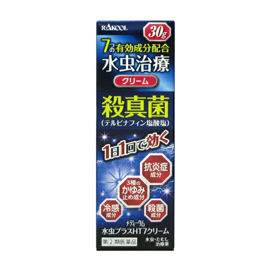 【第(2)類医薬品】【5個セット】ラクール薬品販売 メディータム水虫プラスHT7クリーム 30g×5個セット 【正規品】【ori】※セルフメディケーション税制対象品