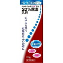 【5個セット】ラクール薬品 メディータム20DX ローション 120g×5個セット 【正規品】【ori】