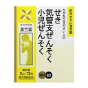 柴朴湯エキス〔細粒〕82 商品説明 『柴朴湯エキス〔細粒〕82 』 　本方は、咽喉・食道部の異物感、動悸、めまい等の症状を伴うぜんそくや気管支炎などに用いられる処方です。発作が起きないかと気にするようなタイプで精神的に不安症状がある場合に用いられます。 【柴朴湯エキス〔細粒〕82 　詳細】 本品3包(6.0g)又は6.0gは 柴朴湯水製エキス 4.6g（乾燥物換算で約2.3gに相当） 添加物として メタケイ酸アルミン酸Mg、ヒプロメロース、乳糖、トウモロコシデンプン、香料 を含有。 原材料など 商品名 柴朴湯エキス〔細粒〕82 内容量 12包 販売者 松浦薬業株式会社 保管及び取扱い上の注意 （1）直射日光の当たらない、湿気の少ない涼しい所に保管してください。 （2）小児の手の届かない所に保管してください。 （3）他の容器に入れ替えないでください。（誤用の原因になったり、品質が変わることがあります。） （4）本剤は天然物を成分としていますので、製品により若干色調が異なることがありますが、効果には変わりありません。 （5）分包剤で1包を分割した残りを使用する場合には、袋の口を折り返して保管し、2日以内に使用してください。 （6）使用期限を過ぎた製品は服用しないでください。 用法・用量 次の量を食前又は食間に水又は温湯で服用してください。 （食間とは食後2〜3時間を指します。） ［年齢：分包剤（1回量）：大入り剤（1回量）：1日服用回数］ 成人（15歳以上）：1包：2.0g：3回 15歳未満7歳以上：2／3包：1.3g：3回 7歳未満4歳以上：1／2包：1.0g：3回 4歳未満2歳以上：1／3包：0.7g：3回 2歳未満：1／4包：0.5g以下：3回 （1）用法・用量を厳守してください。 （2）小児に服用させる場合には、保護者の指導監督のもとに服用させてください。 （3）1歳未満の乳児には、医師の診療を受けさせることを優先し、やむを得ない場合にのみ服用させてください。 効果・効能 体力中等度で、気分がふさいで、咽喉、食道部に異物感があり、かぜをひきやすく、ときに動悸、めまい、嘔気などを伴うものの次の諸症：小児ぜんそく、気管支ぜんそく、気管支炎、せき、不安神経症、虚弱体質 ご使用上の注意 （守らないと現在の症状が悪化したり、副作用が起こりやすくなります）次の人は服用しないでください。 　生後3ヵ月未満の乳児1．次の人は服用前に医師、薬剤師又は登録販売者に相談してください。 　（1）医師の治療を受けている人 　（2）妊婦又は妊娠していると思われる人 　（3）体の虚弱な人（体力の衰えている人、体の弱い人） 　（4）高齢者 　（5）今までに薬などにより発疹・発赤、かゆみ等を起こしたことがある人 　（6）次の症状のある人 　　むくみ 　（7）次の診断を受けた人 　　高血圧、心臓病、腎臓病 2．服用後、次の症状があらわれた場合は副作用の可能性がありますので、直ちに服用を中止し、この文書を持って医師、薬剤師又は登録販売者に相談してください。 ［関係部位：症状］ 皮膚：発疹・発赤、かゆみ その他：頻尿、排尿痛、血尿、残尿感 まれに下記の重篤な症状が起こることがあります。その場合は直ちに医師の診療を受けてください。 ［症状の名称：症状］ 間質性肺炎：階段を上ったり、少し無理をしたりすると息切れがする・息苦しくなる、空せき、発熱等がみられ、これらが急にあらわれたり、持続したりする。 偽アルドステロン症、ミオパチー：手足のだるさ、しびれ、つっぱり感やこわばりに加えて、脱力感、筋肉痛があらわれ、徐々に強くなる。 肝機能障害：発熱、かゆみ、発疹、黄疸（皮膚や白目が黄色くなる）、褐色尿、全身のだるさ、食欲不振等があらわれる。 3．1ヵ月位服用しても症状がよくならない場合は服用を中止し、この文書を持って医師、薬剤師又は登録販売者に相談してください。 4．長期連用する場合には、医師、薬剤師又は登録販売者に相談してください。 ◆ 医薬品について ◆医薬品は必ず使用上の注意をよく読んだ上で、 それに従い適切に使用して下さい。 ◆購入できる数量について、お薬の種類によりまして販売個数制限を設ける場合があります。 ◆お薬に関するご相談がございましたら、下記へお問い合わせくださいませ。 株式会社プログレシブクルー　072-265-0007 ※平日9:30-17:00 (土・日曜日および年末年始などの祝日を除く） メールでのご相談は コチラ まで 広告文責 株式会社プログレシブクルー072-265-0007 商品に関するお問い合わせ 会社名：松浦漢方株式会社 問い合わせ先：薬事学術部 電話：（052）883-5131 受付時間：10：00〜17：00（土・日・祝日を除く） 区分 日本製・第2類医薬品 ■ 医薬品の使用期限 医薬品に関しては特別な表記の無い限り、1年以上の使用期限のものを販売しております。 それ以外のものに関しては使用期限を記載します。 医薬品に関する記載事項はこちら【第2類医薬品】柴朴湯エキス 細粒 O-82　12包×3個セット