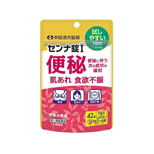 センナ錠I 商品説明 『センナ錠I 』 センナ錠Iは，生薬センナ葉を飲みやすい錠剤にした製品です。センナ葉に含まれる成分センノシドが大腸で腸内細菌の働きを受け，レインアンスロンという代謝物となり，大腸を刺激することから，ぜん動運動を高めます。腸内で硬くなった便を軟らかくし，自然に近いお通じを誘います。 【センナ錠I 　詳細】 6錠中 センナ末 750mg 添加物として 結晶セルロース，メタケイ酸アルミン酸マグネシウム，カルメロースカルシウム(CMC-Ca)，ヒドロキシプロピルセルロース，ステアリン酸マグネシウム，ヒプロメロース(ヒドロキシプロピルメチルセルロース) を含有。 原材料など 商品名 センナ錠I 内容量 42錠 販売者 井藤漢方製薬（株） 保管及び取扱い上の注意 （1）直射日光の当たらない湿気の少ない涼しい所に密栓して保管すること。 （2）小児の手の届かない所に保管すること。 （3）他の容器に入れ替えないこと（誤用の原因になったり品質が変わる。）。 （4）ぬれた手で触れないこと。 （5）使用期限を過ぎた製品は服用しないこと。 用法・用量 次の量を就寝前又は空腹時に服用 ［年齢：1回量：服用回数］ 大人（15才以上）：3〜6錠：1日1回 15才未満：服用しないこと 初回は最小量を用い，便通の具合や状態をみながら少しずつ増量又は減量すること。 （1）定められた用法・用量を厳守すること。 効果・効能 便秘。便秘に伴う次の症状の緩和：頭重，のぼせ，肌あれ，吹出物，食欲不振（食欲減退），腹部膨満，腸内異常醗酵，痔 ご使用上の注意 （守らないと現在の症状が悪化したり，副作用が起こりやすくなる）1．本剤を服用している間は，次の医薬品を服用しないこと 　他の瀉下薬（下剤） 2．授乳中の人は本剤を服用しないか，本剤を服用する場合は授乳を避けること 3．大量に服用しないこと1．次の人は服用前に医師，薬剤師又は登録販売者に相談すること 　（1）医師の治療を受けている人。 　（2）妊婦又は妊娠していると思われる人。 　（3）薬などによりアレルギー症状を起こしたことがある人。 　（4）次の症状のある人。はげしい腹痛，吐き気・嘔吐 2．服用後，次の症状があらわれた場合は副作用の可能性があるので，直ちに服用を中止し，この説明書を持って医師，薬剤師又は登録販売者に相談すること ［関係部位：症状］ 皮膚：発疹・発赤，かゆみ 消化器：はげしい腹痛，吐き気・嘔吐 3．服用後，次の症状があらわれることがあるので，このような症状の持続又は増強が見られた場合には，服用を中止し，この説明書を持って医師，薬剤師又は登録販売者に相談すること 　下痢 4．1週間位服用しても症状がよくならない場合は服用を中止し，この説明書を持って医師，薬剤師又は登録販売者に相談すること ◆ 医薬品について ◆医薬品は必ず使用上の注意をよく読んだ上で、 それに従い適切に使用して下さい。 ◆購入できる数量について、お薬の種類によりまして販売個数制限を設ける場合があります。 ◆お薬に関するご相談がございましたら、下記へお問い合わせくださいませ。 株式会社プログレシブクルー　072-265-0007 ※平日9:30-17:00 (土・日曜日および年末年始などの祝日を除く） メールでのご相談は コチラ まで 広告文責 株式会社プログレシブクルー072-265-0007 商品に関するお問い合わせ 会社名：井藤漢方製薬株式会社 大阪府東大阪市長田東2-4-1 問い合わせ先：お客様相談室 電話：06-6743-3033 受付時間：10：00〜17：00（土日祝を除く） 区分 日本製・第「2」類医薬品 ■医薬品の使用期限 医薬品に関しては特別な表記の無い限り、1年以上の使用期限のものを販売しております。 それ以外のものに関しては使用期限を記載します。医薬品に関する記載事項はこちら【第(2)類医薬品】井藤漢方製薬 センナ錠I 　42錠×20個セット