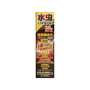 【第(2)類医薬品】【20個セット】 万協製薬 マイキュロンEX8 クリーム 30g ×20個セット 【正規品】【ori】【t-7】