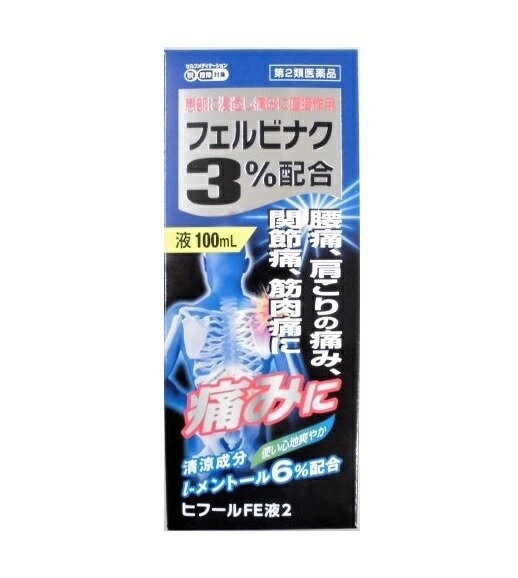 【第2類医薬品】【10個セット】 万協製薬 ヒフールFE液2 100ml×10個セット 【正規品】【ori】※セルフメディケーション税制対象品