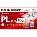 パイロンPL顆粒Pro 商品説明 『パイロンPL顆粒Pro 』 パイロンPL顆粒Proは、解熱鎮痛成分であるサリチルアミドとアセトアミノフェン、抗ヒスタミン成分であるプロメタジンメチレンジサリチル酸塩、痛みをおさえるはたらきを助ける無水カフェインの4つの有効成分の作用により、「のどの痛み」「発熱」「鼻みず」などのかぜの諸症状にすぐれた効果を発揮する非ピリン系のかぜ薬です。 【パイロンPL顆粒Pro 　詳細】 4包(4g)中 サリチルアミド 1080mg アセトアミノフェン 600mg 無水カフェイン 240mg プロメタジンメチレンジサリチル酸塩 54mg 添加物として 乳糖水和物、トウモロコシデンプン、塩化ナトリウム、白糖、含水二酸化ケイ素 を含有。 原材料など 商品名 パイロンPL顆粒Pro 内容量 18包 販売者 シオノギヘルスケア株式会社 保管及び取扱い上の注意 （1）直射日光の当らない湿気の少ない、涼しい所に保管してください。 （2）小児の手の届かない所に保管してください。 （3）他の容器に入れ替えないでください。（誤用の原因になったり、品質が変化します） （4）使用期限をすぎた製品は、服用しないでください。 用法・用量 成人（15才以上）1回1包、1日4回、毎食後および就寝前に原則として4時間以上の間隔をおいておのみください。 ［年齢：1回量：1日服用回数］ 成人（15才以上）：1包：4回 15才未満：服用させないこと ●定められた用法・用量を厳守してください。 効果・効能 かぜの諸症状（のどの痛み、発熱、鼻水、鼻づまり、くしゃみ、悪寒（発熱による寒気）、頭痛、関節の痛み、筋肉の痛み）の緩和 ご使用上の注意 （守らないと現在の症状が悪化した、副作用・事故がおこりやすくなります）1．次の人は服用しないでください 　（1）本剤または本剤の成分によりアレルギー症状をおこしたことがある人 　（2）本剤または他のかぜ薬、解熱鎮痛薬を服用してぜんそくをおこしたことがある人 　（3）次の診断を受けた人：排尿困難、胃・十二指腸潰瘍、緑内障 　（4）15才未満の小児 2．本剤を服用している間は、次のいずれの医薬品も使用しないでください 　他のかぜ薬、解熱鎮痛薬、鎮静薬、鎮咳去痰薬、抗ヒスタミン剤を含有する内服薬など（鼻炎用内服薬、乗物酔い薬、アレルギー用薬など） 3．服用後、乗物または機械類の運転操作をしないでください（眠気などがあらわれることがあります） 4．服用前後は飲酒しないでください 5．長期連用しないでください1．次の人は服用前に医師、薬剤師または登録販売者にご相談ください 　（1）医師または歯科医師の治療を受けている人 　（2）授乳中の人、妊婦または妊娠していると思われる人 　（3）高齢者 　（4）薬などによりアレルギー症状をおこしたことがある人 　（5）次の症状のある人　高熱 　（6）次の診断を受けた人　心臓病、肝臓病、腎臓病、気管支喘息 2．服用後、次の症状があらわれた場合は副作用の可能性があるので、直ちに服用を中止し、この文書を持って医師、薬剤師または登録販売者にご相談ください ［関係部位：症状］ 皮膚：発疹・発赤、かゆみ、浮腫 血液：皮膚や粘膜が暗紫色になる、貧血 消化器：吐き気・嘔吐、食欲不振、胸やけ、腹痛、胃腸出血 精神神経系：めまい、倦怠感、頭痛、耳鳴り、難聴、視覚障害、不安感、神経過敏、不眠、けいれん、軽度の意識混濁、興奮、幻覚、妄想 呼吸器：せき、息苦しさ 循環器：高血圧、低血圧、頻脈 泌尿器：排尿困難、尿閉 その他：過度の体温低下、発汗、ふるえ、鼻炎症状、結膜炎 　まれに次の重篤な症状がおこることがあります。その場合は直ちに医師の診療を受けてください。 ［症状の名称：症状］ ショック（アナフィラキシー）：服用後すぐに、皮膚のかゆみ、じんましん、声のかすれ、くしゃみ、のどのかゆみ、息苦しさ、動悸、意識の混濁などがあらわれる。 皮膚粘膜眼症候群（スティーブンス・ジョンソン症候群）、中毒性表皮壊死融解症、急性汎発性発疹性膿疱症：高熱、目の充血、目やに、唇のただれ、のどの痛み、皮膚の広範囲の発疹・発赤、赤くなった皮膚上に小さなブツブツ（小膿疱）が出る、全身がだるい、食欲がないなどが持続したり、急激に悪化する。 薬剤性過敏症症候群：皮膚が広い範囲で赤くなる、全身性の発疹、発熱、体がだるい、リンパ節（首、わきの下、股の付け根など）のはれなどがあらわれる。 再生不良性貧血：青あざ、鼻血、歯ぐきの出血、発熱、皮膚や粘膜が青白くみえる、疲労感、動悸、息切れ、気分が悪くなりくらっとする、血尿等があらわれる。 無顆粒球症：突然の高熱、さむけ、のどの痛み等があらわれる。 血小板減少：血液中の成分である血小板の数が減ることにより、鼻血、歯ぐきからの出血、青あざ等の出血症状があらわれる。 ぜんそく：息をするときゼーゼー、ヒューヒューと鳴る、息苦しいなどがあらわれる。 間質性肺炎：階段を上ったり、少し無理をしたりすると息切れがする・息苦しくなる、空せき、発熱などがみられ、これらが急にあらわれたり、持続したりする。 肝機能障害：発熱、かゆみ、発疹、黄疸（皮膚や白目が黄色くなる）、褐色尿、全身のだるさ、食欲不振などがあらわれる。 腎障害：発熱、発疹、尿量の減少、全身のむくみ、全身のだるさ、関節痛（節々が痛む）、下痢などがあらわれる。 横紋筋融解症：手足・肩・腰などの筋肉が痛む、手足がしびれる、力が入らない、こわばる、全身がだるい、赤褐色尿などがあらわれる。 緑内障の発作：急に目の充血、目の痛み、目のかすみ、頭痛、吐き気があらわれる。 3．服用後、次の症状があらわれることがあるので、このような症状の持続または増強が見られた場合には、服用を中止し、この文書を持って医師、薬剤師または登録販売者にご相談ください 　口のかわき、眠気 4．5〜6回服用しても症状がよくならない場合は服用を中止し、この文書を持って医師、薬剤師または登録販売者にご相談ください ◆ 医薬品について ◆医薬品は必ず使用上の注意をよく読んだ上で、 それに従い適切に使用して下さい。 ◆購入できる数量について、お薬の種類によりまして販売個数制限を設ける場合があります。 ◆お薬に関するご相談がございましたら、下記へお問い合わせくださいませ。 株式会社プログレシブクルー　072-265-0007 ※平日9:30-17:00 (土・日曜日および年末年始などの祝日を除く） メールでのご相談は コチラ まで 広告文責 株式会社プログレシブクルー072-265-0007 商品に関するお問い合わせ 会社名：シオノギヘルスケア株式会社 問い合わせ先：医薬情報センター 電話：大阪06-6209-6948、東京03-3406-8450 受付時間：9時〜17時（土、日、祝日を除く） 区分 日本製・第「2」類医薬品 ■医薬品の使用期限 医薬品に関しては特別な表記の無い限り、1年以上の使用期限のものを販売しております。 それ以外のものに関しては使用期限を記載します。医薬品に関する記載事項はこちらパイロンPL顆粒Pro 　18包