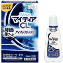 【第3類医薬品】【20個セット】 NewマイティアCL アイスリフレッシュ 15ml　×20個セット 【正規品】目薬