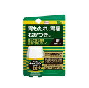 【第2類医薬品】【3個セット】 興和 キャベジンコーワαプラス(18錠)×3個セット【正規品】【ori】