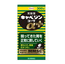 【第2類医薬品】【5個セット】 興和 キャベジンコーワαプラス(300錠)×5個セット【正規品】【ori】