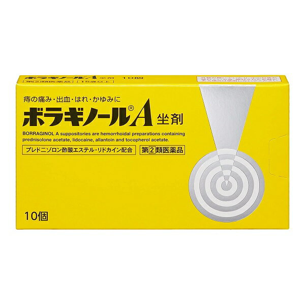 【第(2)類医薬品】【10個セット】 天藤製薬 ボラギノールA 坐剤 10個入×10個セット 【正規品】