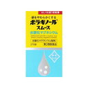 【第3類医薬品】【20個セット】 ボラギノールスムース　水酸化マグネシウム 便秘薬　270錠×20個セット 【正規品】