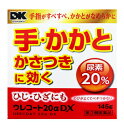 ウレコート20α DX 商品説明 『ウレコート20α DX 』 ◆乾燥してガサガサの手足やゴチゴチになったひじ・ひざ・かかと，ザラザラした肌は，皮膚表面の角質層の水分不足が原因です。健康な皮膚は，適度の水分量を保っているため，皮膚が荒れることはないのですが，現代のエアコン等による除湿環境から，現在では年中皮膚の水分量が失われています。このような結果として，皮膚表面の水分が失われると，皮膚が荒れてガサガサやゴチゴチの状態になります。お年寄りは皮膚の衰えから角質層の水分が失われやすく，また，水仕事が多い方も同様に水分が皮膚表面から失われて肌が荒れやすくなります。 ◆ウレコート20α DXは，荒れた角質を軟らかくする「尿素」を20％に，血流を改善する「ビタミンE」，荒れて炎症を起こした皮膚を治す「グリチルリチン酸モノアンモニウム」を配合した，硬い皮膚，荒れた手，指，足の柔軟治療薬です。ウレコート20α DXは，基剤にも保湿効果のあるスクワランを配合し，敏感肌の方にも使って頂けるよう無香料・無着色のさっぱりした使用感のクリーム剤です。 【ウレコート20α DX 　詳細】 1g中 尿素 200mg グリチルリチン酸モノアンモニウム 5mg トコフェロール酢酸エステル 5mg パンテノール 100mg 添加物として　ポリオキシエチレンソルビタンモノステアレート，グリセリン，プロピレングリコール，パラベン，ステアリルアルコール，セタノール，パラフィン，流動パラフィン，カルボキシビニルポリマー，ミリスチン酸イソプロピル，スクワラン，トリエタノールアミン を含有。 原材料など 商品名 ウレコート20α DX 内容量 145g 販売者 万協製薬（株） 保管及び取扱い上の注意 （1）直射日光の当たらない湿気の少ない涼しい所に密栓して保管してください。 （2）小児の手の届かない所に保管してください。 （3）他の容器に入れ替えないでください。 　（誤用の原因になったり品質が変わることがあります。） 用法・用量 1日1〜数回，適量を患部に塗擦してください。 （1）定められた用法・用量を守ってください。 （2）小児に使用させる場合には，保護者の指導監督のもとに使用させてください。 （3）目に入らないように注意してください。万一，目に入った場合には，すぐに水またはぬるま湯で洗ってください。なお，症状が重い場合には眼科医の診療を受けてください。 （4）本剤は外用にのみ使用し，内服しないでください。 （5）本剤のついた手で，目などの粘膜に触れないでください。 （6）化粧品ではないので，基礎化粧品等の目的で顔面には使用しないでください。 効果・効能 手指のあれ，ひじ・ひざ・かかと・くるぶしの角化症，老人の乾皮症，さめ肌 ご使用上の注意 （守らないと現在の症状が悪化したり，副作用が起こりやすくなる）1．次の部位には使用しないでください。 　（1）目の周囲，粘膜等 　（2）引っかき傷等のきずぐち，亀裂（ひび割れ）部位 　（3）かさぶたの様に皮ふがはがれているところ 　（4）炎症部位（ただれ，赤く腫れているところ）1．次の人は使用前に医師又は薬剤師に相談してください。 　（1）医師による治療を受けている人 　（2）本人又は家族がアレルギー体質の人 　（3）薬によりアレルギー症状を起こしたことがある人 　（4）湿潤やただれのひどい人 2．次の場合は，直ちに使用を中止し，この文書を持って医師又は薬剤師に相談してください。 　（1）使用後，次の症状があらわれた場合 ［関係部位：症状］ 皮ふ：発疹・発赤，はれ，かゆみ，かぶれ，刺激感（痛み，熱感，ぴりぴり感），かさぶたの様に皮ふがはがれる状態。 　（2）2週間位使用しても症状がよくならない場合 広告文責 株式会社プログレシブクルー072-265-0007 商品に関するお問い合わせ 会社名：万協製薬株式会社 電話：0598-37-2088 受付時間：AM10：00〜PM5：00（ただし，土，日，祝日を除きます。） 区分 日本製・第3類医薬品 ■ 医薬品の使用期限 医薬品に関しては特別な表記の無い限り、1年以上の使用期限のものを販売しております。 それ以外のものに関しては使用期限を記載します。 医薬品に関する記載事項はこちらウレコート20α　DX 145g ×5個セット