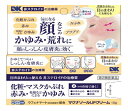 【第2類医薬品】【送料無料】【3個セット】 マクナゾールUFクリーム 15g 非ステロイド×3個セット 【正規品】 かゆみ 肌荒れ しっしん