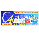 【第(2)類医薬品】 【3個セット】 エーアイプレミアム 24錠×3個セット 【正規品】
