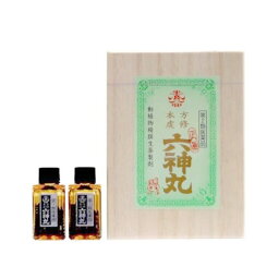 【第2類医薬品】本方虔修六神丸 720粒【正規品】【s】