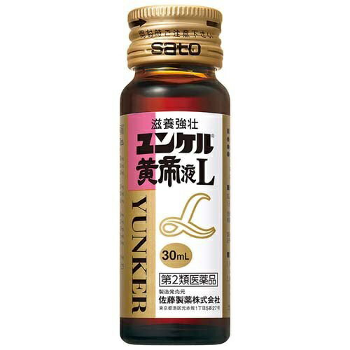 【第2類医薬品】【10個セット】 佐藤製薬 ユンケル黄帝液L(30ml×3本)×10個セット【正規品】【ori】