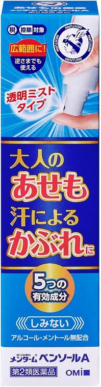 近江兄弟社メンタームペンソールA 商品説明 『近江兄弟社メンタームペンソールA 』 ●あせも，かゆみ，皮膚炎などの症状の悪化を抑える液体タイプの皮膚薬です。 ●透明の液体で白くならず，サラッとしたつけ心地で，べとつきません。 ●アルコール，メントール，カンフル無配合でお肌にしみません。 ●逆さでも使えるミストタイプ。 逆さまにしても噴射できるので、背中などにも使いやすい。ミストタイプで手も汚れず衛生的です。 【近江兄弟社メンタームペンソールA 　詳細】 100mL中 ジフェンヒドラミン塩酸塩 2.0g アラントイン 0.2g ベンゼトニウム塩化物 0.1g グリチルリチン酸二カリウム 0.5g ジブカイン塩酸塩 0.1g 添加物として エデト酸ナトリウム，プロピレングリコール，マクロゴール を含有。 原材料など 商品名 近江兄弟社メンタームペンソールA 内容量 50ml 販売者 株式会社雪の元本店 保管及び取扱い上の注意 （1）高温をさけ，直射日光の当たらない湿気の少ない涼しい所にキャップをして保管してください。 （2）小児の手の届かない所に保管してください。 （3）他の容器に入れ替えないでください。 　（誤用の原因になったり品質が変わるおそれがあります。） （4）使用期限を過ぎた製品は使用しないでください。なお，使用期限内であっても，開封後はなるべく早く使用してください。 用法・用量 1日数回，適量を患部に噴霧してください。 （1）定められた用法・用量を守ってください。 （2）小児に使用させる場合は，保護者の指導監督のもとに使用させてください。 　なお，本剤の使用開始目安年齢は6歳以上です。 （3）目に入らないように注意してください。万一目に入った場合には，すぐに水又はぬるま湯で洗ってください。なお，症状が重い場合には，眼科医の診療を受けてください。 （4）外用にのみ使用し，絶対に内服しないでください。 効果・効能 湿疹，皮膚炎，ただれ，あせも，かぶれ，かゆみ，しもやけ，虫さされ，じんましん ご使用上の注意 （守らないと現在の症状が悪化したり，副作用が起こりやすくなります）次の部位には使用しないでください。 　目の周囲，粘膜等。1．次の人は使用前に医師，薬剤師又は登録販売者に相談してください。 　（1）医師の治療を受けている人。 　（2）薬などによりアレルギー症状を起こしたことがある人。 　（3）湿潤やただれのひどい人。 2．使用後，次の症状があらわれた場合は副作用の可能性があるので，直ちに使用を中止し，この文書を持って医師，薬剤師又は登録販売者に相談してください。 ［関係部位：症状］ 皮膚：発疹・発赤，かゆみ，はれ 3．5〜6日間使用しても症状がよくならない場合は使用を中止し，この文書をもって医師，薬剤師又は登録販売者に相談してください。 ◆ 医薬品について ◆医薬品は必ず使用上の注意をよく読んだ上で、 それに従い適切に使用して下さい。 ◆購入できる数量について、お薬の種類によりまして販売個数制限を設ける場合があります。 ◆お薬に関するご相談がございましたら、下記へお問い合わせくださいませ。 株式会社プログレシブクルー　072-265-0007 ※平日9:30-17:00 (土・日曜日および年末年始などの祝日を除く） メールでのご相談は コチラ まで 広告文責 株式会社プログレシブクルー072-265-0007 商品に関するお問い合わせ 問い合わせ先：株式会社　近江兄弟社　お客様相談室 電話：0748-32-3135 受付時間：9：00〜17：00（土，日，祝日を除く） 区分 日本製・第2類医薬品 ■医薬品の使用期限 医薬品に関しては特別な表記の無い限り、1年以上の使用期限のものを販売しております。 それ以外のものに関しては使用期限を記載します。医薬品に関する記載事項はこちら近江兄弟社メンターム ペンソールA ミストタイプ(50ml)×20個セット 　