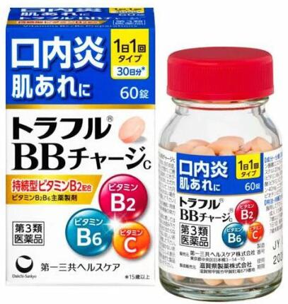 トラフルBBチャージc 商品説明 『トラフルBBチャージc 』 トラフルBBチャージcは、持続型ビタミンB2とビタミンB6を承認基準※の最大量配合。1日1回の服用で有効成分が内側から効くビタミン剤です。 ※ビタミンB2B6主薬製剤製造販売承認基準（承認事務効率化のための厚生労働省が定めた医薬品の範囲） トラフルBBチャージcの特徴 ●口内炎などを改善する持続型ビタミンB2とビタミンB6を配合 ●コラーゲンの生成を助けるビタミンCを配合 ●皮膚や粘膜に作用して健康維持にはたらくL-システイン、ニコチン酸アミドやビオチン（ビタミンH）を配合 【トラフルBBチャージc 　詳細】 2錠中 リボフラビン酪酸エステル（ビタミンB2酪酸エステル） 20mg ピリドキシン塩酸塩（ビタミンB6） 100mg アスコルビン酸（ビタミンC） 110mg L-システイン 40mg ニコチン酸アミド 60mg ビオチン（ビタミンH） 0.2mg 添加物として トウモロコシデンプン、部分アルファー化デンプン、セルロース、ヒドロキシプロピルセルロース、カルメロースCa、ステアリン酸Mg、ヒプロメロース、酸化チタン、タルク、クエン酸トリエチル、黄色5号、三ニ酸化鉄、カルナウバロウ を含有。 原材料など 商品名 トラフルBBチャージc 内容量 60錠 販売者 滋賀県製薬株式会社 保管及び取扱い上の注意 （1）直射日光の当たらない湿気の少ない涼しい所に密栓して保管して下さい。 （2）小児の手の届かない所に保管して下さい。 （3）他の容器に入れ替えないで下さい。（誤用の原因になったり品質が変わります） （4）ぬれた手で取り扱わないで下さい。水分が錠剤につくと、表面が一部溶けて、変色又は色むらを生じることがあります。また、ぬれた錠剤をビンに戻すと他の錠剤にも影響を与えますので、戻さないで下さい。 （5）ビンの中の詰め物は輸送中の錠剤破損防止用ですので、開封後は捨てて下さい。 （6）ビンの中に乾燥剤を入れてありますので、薬を使い終わるまでは捨てないで下さい。また、間違って服用しないよう注意して下さい。 （7）表示の使用期限を過ぎた製品は使用しないで下さい。 用法・用量 次の量を水又はお湯で服用して下さい。 ［年齢：1回量：1日服用回数］ 成人（15歳以上）：2錠：1回 7歳以上15歳未満：1錠：1回 7歳未満：服用しないで下さい。 （1）用法・用量を厳守して下さい。 （2）食前・食後にかかわらず、いつでも服用していただけます。 （3）7歳以上の小児に服用させる場合には、保護者の指導監督のもとに服用させて下さい。 効果・効能 ○次の諸症状の緩和：口内炎、舌の炎症、口角炎（唇の両端の腫れ・ひび割れ）、口唇炎（唇の腫れ・ひび割れ）、肌あれ、にきび・吹出物、皮膚炎、湿疹、かぶれ、ただれ 「ただし、これらの症状について、1カ月ほど使用しても改善がみられない場合は、医師又は薬剤師に相談して下さい」 ○次の場合のビタミンB2B6の補給：肉体疲労時、妊娠・授乳期、病中病後の体力低下時 ご使用上の注意 1．服用後、次の症状があらわれた場合は副作用の可能性がありますので、直ちに服用を中止し、この文書を持って医師、薬剤師又は登録販売者に相談して下さい。 [関係部位：症状] 皮膚：発疹・発赤、かゆみ 消化器：吐き気・嘔吐、食欲不振、胃部不快感、胃部膨満感 2．服用後、次の症状があらわれることがありますので、このような症状の持続又は増強が見られた場合には、服用を中止し、この文書を持って医師、薬剤師又は登録販売者に相談して下さい。 　下痢 3．1カ月位服用しても症状がよくならない場合は服用を中止し、この文書を持って医師、薬剤師又は登録販売者に相談して下さい。その他の注意 ＜成分・分量に関連する注意＞ （1）本剤に配合されているビタミンB2酪酸エステルにより、尿が黄色になることがあります。 （2）本剤の服用により、尿及び便の検査値に影響を与えることがあります。医師の検査を受ける場合は、ビタミンCを含有する製剤を服用していることを医師に知らせて下さい。 ◆ 医薬品について ◆医薬品は必ず使用上の注意をよく読んだ上で、 それに従い適切に使用して下さい。 ◆購入できる数量について、お薬の種類によりまして販売個数制限を設ける場合があります。 ◆お薬に関するご相談がございましたら、下記へお問い合わせくださいませ。 株式会社プログレシブクルー　072-265-0007 ※平日9:30-17:00 (土・日曜日および年末年始などの祝日を除く） メールでのご相談は コチラ まで 広告文責 株式会社プログレシブクルー072-265-0007 商品に関するお問い合わせ 第一三共ヘルスケア株式会社　お客様相談室 住所：〒103-8234　東京都中央区日本橋3-14-10 電話：0120-337-336 受付時間：9：00〜17：00（土、日、祝日を除く） 区分 日本製・第3類医薬品 ■医薬品の使用期限 医薬品に関しては特別な表記の無い限り、1年以上の使用期限のものを販売しております。 それ以外のものに関しては使用期限を記載します。医薬品に関する記載事項はこちらトラフルBBチャージc(60錠)×20個セット　