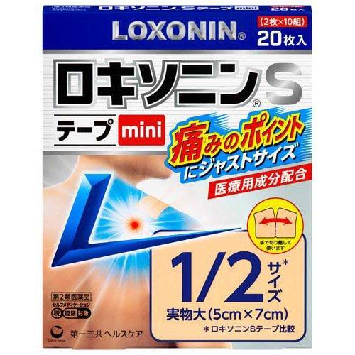 ロキソニンSテープmini 商品説明 『ロキソニンSテープmini 』 すぐれた鎮痛消炎効果をもつ［ロキソプロフェンナトリウム水和物］を配合。 肌から吸収されると活性型に変化，つらい痛みの芯まで直接浸透してしっかり効く。 1日1回使用。貼り心地がよく，すぐれた伸縮性ではがれにくく，貼りなおしやすい。 【ロキソニンSテープmini 　詳細】 膏体100g中 ロキソプロフェンナトリウム水和物 5.67g 添加物として スチレン・イソプレン・スチレンブロックコポリマー，ポリイソブチレン，水添ロジングリセリンエステル，BHT，l-メントール，流動パラフィン，その他2成分 を含有。 原材料など 商品名 ロキソニンSテープmini 内容量 20枚入 販売者 リードケミカル株式会社 保管及び取扱い上の注意 （1）直射日光の当たらない湿気の少ない涼しい所に保管して下さい。 （2）小児の手の届かない所に保管して下さい。 （3）他の容器に入れ替えないで下さい。（誤用の原因になったり品質が変わります） （4）品質保持のため，開封後の未使用分は袋に入れ，袋のチャックをきちんと閉めて保管して下さい。 （5）表示の使用期限を過ぎた製品は使用しないで下さい。また，アルミ袋を開封した後は，なるべく早く使用して下さい。 用法・用量 表面のライナー（フィルム）をはがし，1日1回患部に貼付して下さい。 （1）用法・用量を厳守して下さい。 （2）本剤は，痛みやはれ等の原因になっている病気を治療するのではなく，痛みやはれ等の症状のみを治療する薬剤なので，症状がある場合だけ使用して下さい。 （3）1日あたり8枚を超えて使用しないで下さい。 （4）汗をかいたり，患部がぬれている時は，よく拭きとってから使用して下さい。 （5）皮膚の弱い人は，使用前に腕の内側の皮膚の弱い箇所に，1〜2cm角の小片を目安として半日以上貼り，発疹・発赤，かゆみ，かぶれ等の症状が起きないことを確かめてから使用して下さい。 効果・効能 腰痛，肩こりに伴う肩の痛み，関節痛，筋肉痛，腱鞘炎（手・手首の痛み），肘の痛み（テニス肘など），打撲，捻挫 ご使用上の注意 （守らないと現在の症状が悪化したり，副作用が起こりやすくなります）1．次の人は使用しないで下さい。 　（1）本剤又は本剤の成分によりアレルギー症状を起こしたことがある人 　（2）本剤又は他の解熱鎮痛薬，かぜ薬，外用鎮痛消炎薬を使用してぜんそくを起こしたことがある人 　（3）15歳未満の小児 2．次の部位には使用しないで下さい。 　（1）目の周囲，粘膜等 　（2）しっしん，かぶれ，傷口 　（3）みずむし・たむし等又は化膿している患部 3．本剤を使用している間は，他の外用鎮痛消炎薬を使用しないで下さい。 4．連続して2週間以上使用しないで下さい。（本剤は痛みを一時的におさえるものです。痛み等の症状が継続する場合には，使用を中止し，医師の診療を受けて下さい）1．次の人は使用前に医師，薬剤師又は登録販売者に相談して下さい。 　（1）医師の治療を受けている人 　（2）薬などによりアレルギー症状を起こしたことがある人 　（3）妊婦又は妊娠していると思われる人 　（4）高齢者 　（5）次の診断を受けた人 　　　　気管支ぜんそく 2．使用後，次の症状があらわれた場合は副作用の可能性がありますので，直ちに使用を中止し，この外箱を持って医師，薬剤師又は登録販売者に相談して下さい。 ［関係部位：症状］ 皮膚：発疹・発赤，かゆみ，はれ，ヒリヒリ感，かぶれ，水疱，青あざができる，色素沈着 消化器：胃部不快感，みぞおちの痛み その他：むくみ まれに下記の重篤な症状が起こることがあります。その場合は直ちに医師の診療を受けて下さい。 ［症状の名称：症状］ ショック（アナフィラキシー）：使用後すぐに，皮膚のかゆみ，じんましん，声のかすれ，くしゃみ，のどのかゆみ，息苦しさ，動悸，意識の混濁等があらわれる。 3．使用後，次の症状があらわれることがありますので，このような症状の持続又は増強が見られた場合には，使用を中止し，この外箱を持って医師，薬剤師又は登録販売者に相談して下さい。 　下痢・軟便 4．5〜6日間使用しても症状がよくならない場合は使用を中止し，この外箱を持って医師，薬剤師又は登録販売者に相談して下さい。（他の疾患の可能性があります） ◆ 医薬品について ◆医薬品は必ず使用上の注意をよく読んだ上で、 それに従い適切に使用して下さい。 ◆購入できる数量について、お薬の種類によりまして販売個数制限を設ける場合があります。 ◆お薬に関するご相談がございましたら、下記へお問い合わせくださいませ。 株式会社プログレシブクルー　072-265-0007 ※平日9:30-17:00 (土・日曜日および年末年始などの祝日を除く） メールでのご相談は コチラ まで 広告文責 株式会社プログレシブクルー072-265-0007 商品に関するお問い合わせ 会社名：第一三共ヘルスケア株式会社 住所：〒103-8234　東京都中央区日本橋3-14-10 問い合わせ先：お客様相談室 電話：0120-337-336 受付時間：9：00〜17：00（土，日，祝日を除く） 区分 日本製・第2類医薬品 ■医薬品の使用期限 医薬品に関しては特別な表記の無い限り、1年以上の使用期限のものを販売しております。 それ以外のものに関しては使用期限を記載します。医薬品に関する記載事項はこちらロキソニンSテープ ミニ　20枚入り