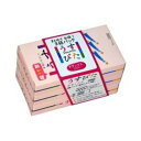 【3個セット】 ジャパンメディカル うすぴた2000　12個入り×3箱×3個セット 【正規品】【k】【ご注文後発送までに1週間前後頂戴する場合がございます】