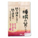 【5個セット】 ピンクルイボスティーPlus 機能性表示食品(2g×24袋) ×5個セット 【正規品】(4)