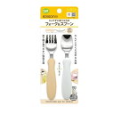 【10個セット】 KJC エジソンママ じょうずに食べられるフォーク&スプーン ポテトミルク(フォーク&スプーン各1コ)×10個セット 【正規品】【mor】【ご...