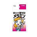 【5個セット】 キクロン クリピカ 水だけで落ちる!メラミンスポンジ(1個)×5個セット【正規品】(3)