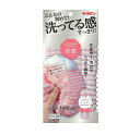 【20個セット】 キクロン あわざわり ボディタオル 好感(1枚)×20個セット【正規品】