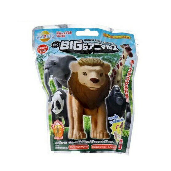 【5個セット】 バンダイ びっくら？たまご 動く！BIGらアニマルズ(115g)×5個セット【正規品】