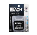 【5個セット】 銀座ステファニー リーチ デンタルフロス ブラック(50m)×5個セット【正規品】
