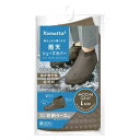 ISDG Komatta 雨天シューズカバー Lサイズ モカグレー(1足)【正規品】(4)