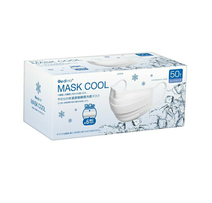 【青山通商 グディナ やわらか快適接触瞬間冷感マスク ふつう　詳細】 原材料など 商品名 青山通商 グディナ やわらか快適接触瞬間冷感マスク ふつう 原材料もしくは全成分 本体：ポリプロピレン 耳ひも部：ポリウレタン、ポリエステル ノーズフ...
