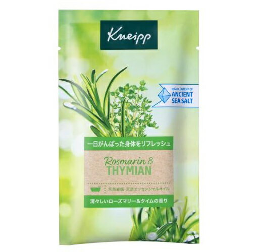【3個セット】 クナイプ バスソルト ローズマリー&タイムの香り(50g)×3個セット 【正規品】 【3個セット】 クナイプ バスソルト ローズマリー&タイムの香り(50g)×3個セット 【正規品】