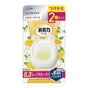 【24個セット】【1ケース分】 エステー 消臭力 コンパクト トイレ用 シルキーブーケ つけかえ(2個入)×24個セット 1ケース分 【正規品】【k】【mor】【ご注文後発送までに2週間前後頂戴する場合がございます】(3)