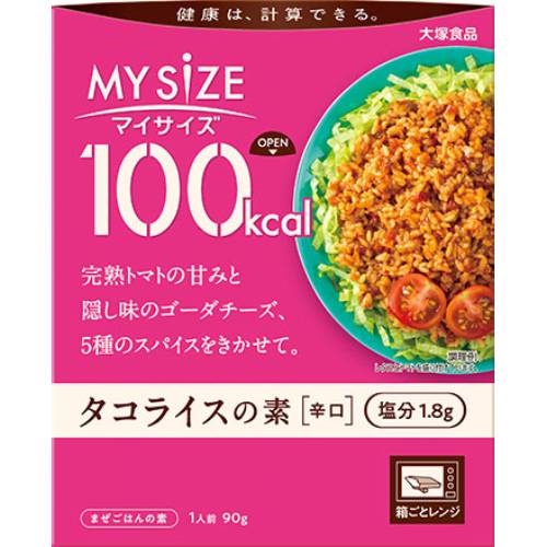 大塚食品 100kcalマイサイズ タコライスの素 辛口 商品説明 『大塚食品 100kcalマイサイズ タコライスの素 辛口』 ◆1人前100kcalのタコライスの素。 ◆完熟トマトの甘みと隠し味のゴーダチーズ、5種のスパイスをきかせて。 大塚食品 100kcalマイサイズ タコライスの素 辛口　詳細 原材料など 商品名 大塚食品 100kcalマイサイズ タコライスの素 辛口 原材料もしくは全成分 野菜(にんじん、赤ピーマン)、豚脂(国内製造)、鶏肉、ビーフエキス調味料(ビーフエキス、酵母エキス、牛脂、オニオンエキス、食塩、砂糖)、トマトペースト、トマト・ジュースづけ(トマト、トマトジュース)、香辛料、砂糖、粒状大豆たんぱく、食塩、おろしにんにく、チキンブイヨン、おろししょうが、ナチュラルチーズ／増粘剤(加工デンプン)、調味料(アミノ酸等)、セルロース、リンゴ抽出物、(一部に乳成分・牛肉・大豆・鶏肉・りんごを含む) 保存方法 常温で保存してください。 内容量 90g 販売者 大塚食品 ご使用方法 温め方 1 箱をあける おもて面のOPENよりフタをあけ、しっかりと折り返します。中袋の封は切らないでください。 2 箱ごとレンジで温める フタを折り返したままレンジに入れ、表を目安に加熱してください。中袋がふくらみ蒸気口から蒸気が抜けます。 3 箱を持ってとりだす ・加熱時間の目安 500W 40秒 600W 40秒 700W 30秒 ・お湯でも温められます中袋の封を切らずに、沸騰したたっぷりのお湯の中で3〜5分間温めてください。※鍋にはふたをしないでください。 品名・名称 まぜごはんのもと（タコライスのもと） アレルギー物質 乳成分・牛肉・大豆・鶏肉・りんご ご使用上の注意 ・蒸気口からソースがもれ出ることがありますが、問題ありません。長時間加熱し続けると蒸気口から中身が吹きこぼれる場合があります。 ・加熱後は蒸気口が開くため、保存できません。 ・加熱時に蒸気口から蒸気が抜けない場合がありますが温まっています。 ・中袋が開封しにくいときは、ハサミで開けてください。 ・ソースの中の黒や赤の粒状のものは香辛料です。 ・本品にごはんは入っておりません。 (使用不可マーク)業務用レンジ レンジのオート(自動温め)機能 オーブン オーブントースター (やけど注意マーク)レンジ取出時 加熱後開封時 原産国 日本 広告文責 株式会社プログレシブクルー072-265-0007 区分 食品大塚食品 100kcalマイサイズ タコライスの素 辛口(90g)×5個セット