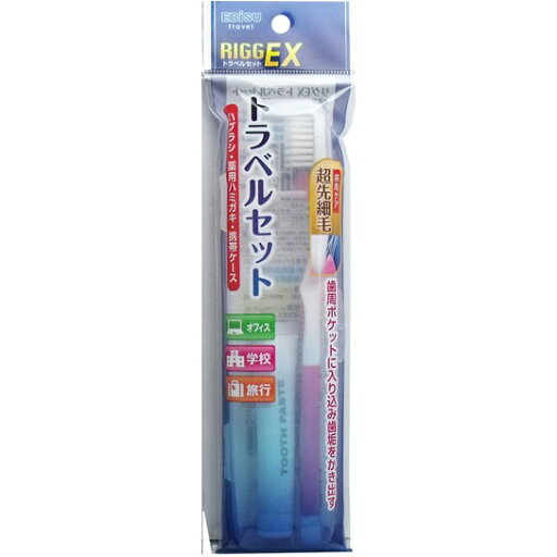 【10個セット】 エビス リグEX トラベルセット(1セット)×10個セット【正規品】 【10個セット】 エビス リグEX トラベルセット(1セット)×10個セット【正規品】