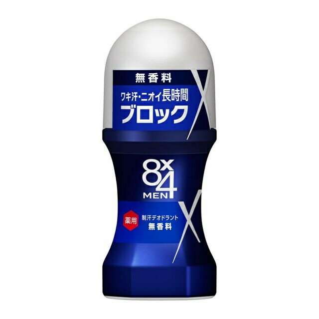 【48個セット】【1ケース分】 花王 8x4メン ロールオン 無香料(60ml)×48個セット 1ケース分 【正規品】