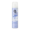 【3個セット】 花王 8x4 パウダースプレー ジャスミン&ペアーの香り(50g)×3個セット 【正規品】
