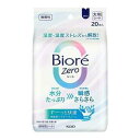 【24個セット】【1ケース分】 ビオレZeroシート 無香性(20枚入)×24個セット 1ケース分 【正規品】