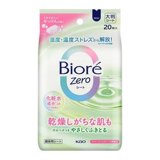 楽天ブルームグリーン【20個セット】 ビオレZeroシート 化粧水成分in すがすがしいせっけんの香り（20枚入）×20個セット 【正規品】