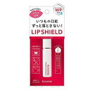 【20個セット】 キスミー リキッドリップシールド(6g)×20個セット【正規品】