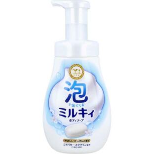 【3個セット】 泡で出てくるミルキィボディソープ やさしいせっけんの香り ポンプ(550ml)×3個セット【正規品】