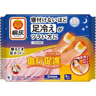 桐灰寝るとき足ホットン4足分 商品説明 『桐灰寝るとき足ホットン4足分』 安心設計の温熱シートで、快適な就寝環境をサポート。 約45℃（温熱シートの表面温度）の温熱でじんわり温め血行促進。 足先を包んで温める。 40℃以上持続する時間：6時間。 寝付けないほど足冷えがツライ方に。 【桐灰寝るとき足ホットン4足分　詳細】 原材料など 商品名 桐灰寝るとき足ホットン4足分 保存方法 ・直射日光をさけ、涼しい所に保管する。 ・小児の手の届かない所に保管する。 ・未使用の温熱シートは袋に入れて保存し、早めに使う。保存状態により、表示の発熱時間に影響を与えることがある。 販売者 小林製薬株式会社 住所：大阪市中央区道修町4-4-10 ご使用方法 就寝時に袋から温熱シートを取り出し、はく離シートをはがして、もまずに足先を覆うように折り曲げて直接貼る。 ご使用上の注意 ・6時間使用後はすぐにはがす。（低温やけどのおそれがある） ・本品を使用中、靴下、レッグウォーマー、スリッパ等をはかない。 ・コタツ、電気カーペット、電気毛布単体、湯たんぽ、電気アンカ等その他の暖房器具と併用しない。 ・熱いと感じたときに、すぐにはがせない状態での使用はさける。 ・運動時には使用しない。 ・貼って歩くと、粘着が強く肌に貼りつき、火傷や製品をはがす際に皮フを傷めることがあるので注意する。 ・本品を使用した状態でさらに上から押さえつけたり、長時間圧迫しない。 ・同じ部位への使用は1日1回を限度とする。 ・手や足にハンドクリームやボディクリームがついた状態で使用しない。 ・汗や水分をふき取り、乾いた肌に貼る。 ・ ペディキュアがはがれる可能性があるので塗った状態での使用をさける。 1．使用注意（次の方は慎重に使用すること） （1）皮フの弱い方（やけど、かぶれになりやすい） （2）高齢者（生理機能が低下していることが多く、やけどすることが ある） 2．重要な基本的注意 （1）次の方は使用前に医師または薬剤師に相談する。 ・今までに薬や化粧品などによるアレルギー症状（例えば発疹、発赤、かゆみ、かぶれなど） をおこしたことがある方 ・糖尿病など、温感や血行に障がいをお持ちの方 ・貼り薬や塗り薬を使用する方 ・妊娠中の方 ・ばんそうこうなどでかぶれた経験のある方 ・医師の治療を受けている方 （2）肌に赤み、かゆみ、痛みなどのやけどの症状がでたときはすぐに使用を中止し、皮フ科医等に相談する。 （3）使用中の注意事項 ・低温やけど防止のための注意 低温やけどは、体温より高い温度の発熱体を長時間当てていると紅斑、水疱等の症状をおこすやけどをいう。なお、自覚症状をともなわないで低温やけどになる場合もあるので注意する。 ・熱いと感じたときや異常が認められる場合は、すぐにはがす。 ○取扱い上の注意 ・使用後はがすときは、皮フを痛めないようにゆっくりとはがす。 ・食べられないので口に入れない。 ・間違って飲み込んだときは、うがいをして医師の診断を受ける。 ・目に入った場合はこすらずすぐに流水で15分以上洗い流し医師の診断を受ける。 ・捨てるときは、市区町村で定める区分に従う。 ・有効期間内に使用する。 ・使用目的以外に使用しない。 広告文責 株式会社プログレシブクルー072-265-0007 区分 一般医療機器桐灰寝るとき足ホットン4足分　×5個セット