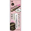 【3個セット】 貝印 がっちりキャッチ毛抜きミニ(シルバー)×3個セット【正規品】【k】【ご注文後発送までに1週間前後頂戴する場合がございます】