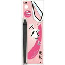 【240個セット】【1ケース分】 貝印 KAI スパット 毛切り×240個セット 1ケース分 【正規品】【k】【ご注文後発送までに1週間前後頂戴する場合がござい...