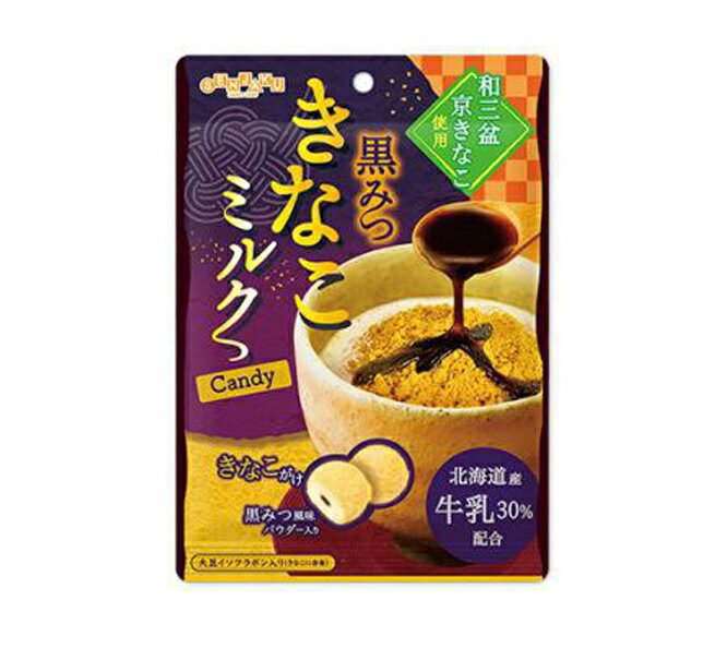 キャンディ 扇雀飴 黒みつきなこミルクCandy(66g)【正規品】【ori】※軽減税率対象品