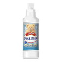 【10個セット】 ファーファ 液体洗剤 本体 500ml×10個セット【正規品】(3)