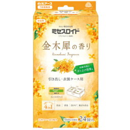 【10個セット】 ミセスロイド引き出し用 24個入 1年防虫金木犀の香り×10個セット 【正規品】【mor】【ご注文後発送までに1週間前後頂戴する場合がございます】