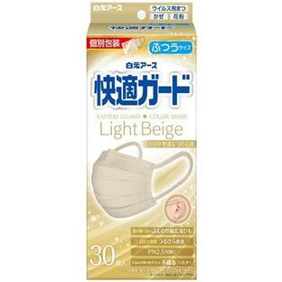樂天商城 - 【5個セット】 快適ガードマスク ふつうサイズ ライトベージュ ( 30枚入 )×5個セット 【正規品】